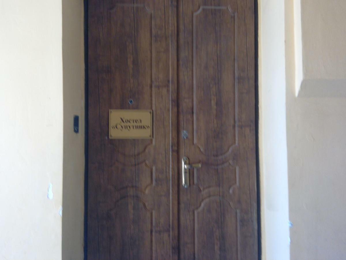Hostel Suputnyk Lviv Eksteriør bilde